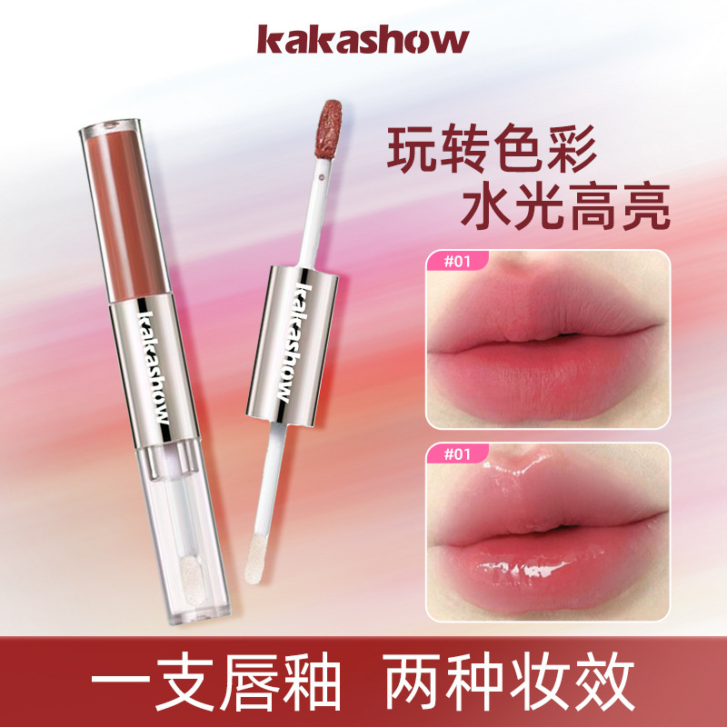 kakashow粉效双头唇釉镜面水光高亮柔雾哑光口红灵动嘟嘟唇唇油|undefined