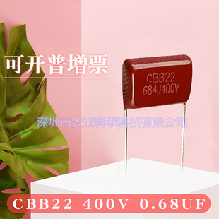 High Withstand Voltage CBB Film Capacitor 684J400V/684J250V Pin Distance P15mm Film Capacitor Quality Assurance