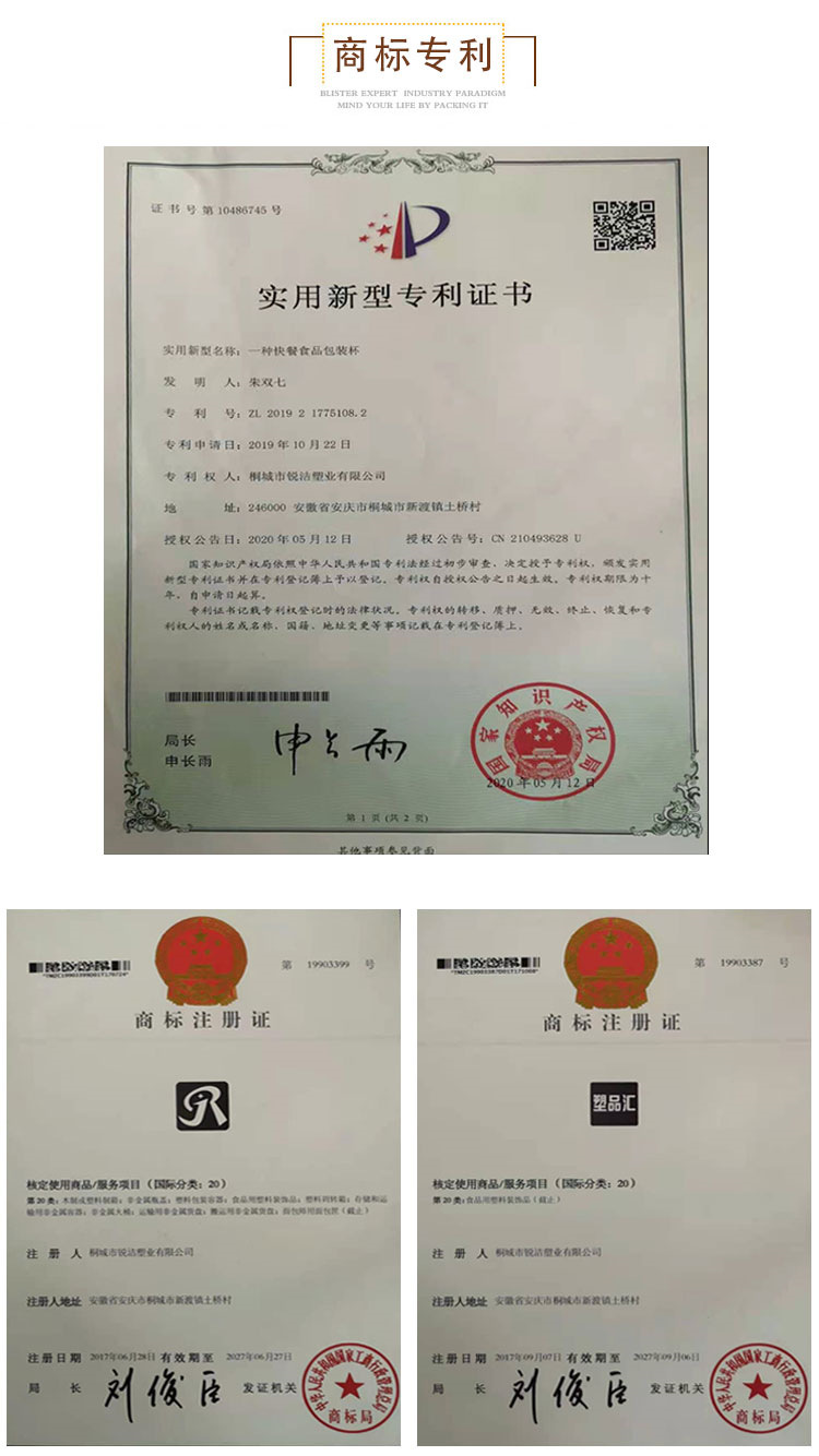 企业微信截图_16168293129401