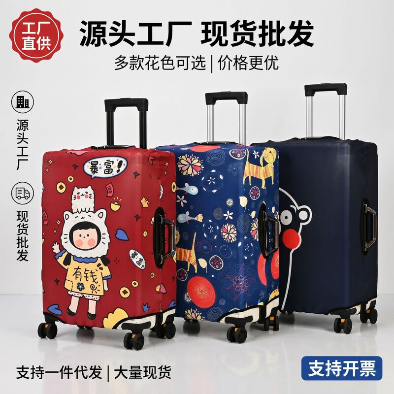 In-Stock Wholesale Elastic Thickened Suitcase Cover Amazon Custom Printed Protective Cover Travel Suitcase Dust Cover Customization