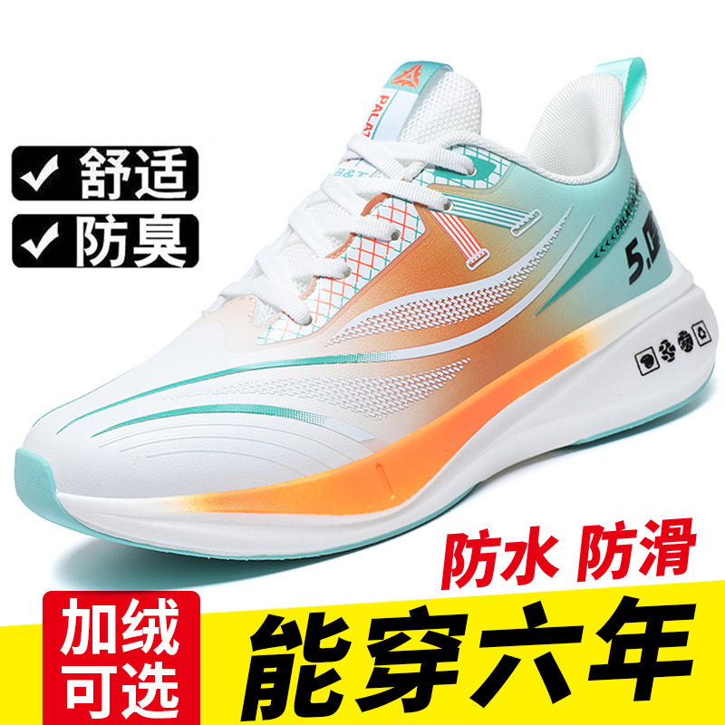 Winter Soft Bottom Carbon Plate Shock Absorbing Running Shoes Youth Casual sneaker Non-slip Lightweight Men's Shoes Waterproof fleece-lined Cotton Shoes