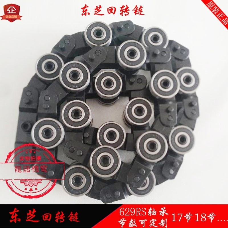 适用东芝回转链自动扶梯扶手带回旋链629RS17/18节滑轮群组回转链