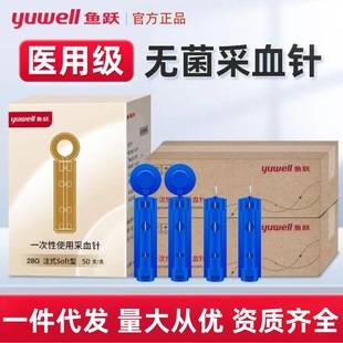�~�Sһ���Բ�Ѫ��^�ι޷�Ѫ��������۴�ᘜyѪ��ᘟo��50֧ÿ��