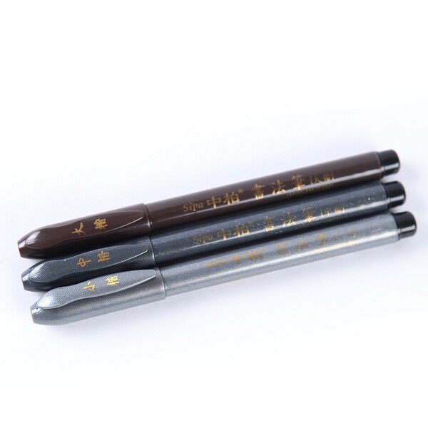 Zhongbai calligraphy pen hard-head small regular script ancient…