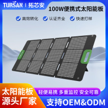 �羳100W��yʽ̫��ܰ��ۯB�����l늰�������ι�������늰�