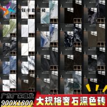 �V�|��ɽ900*1800��Ҏ����ʯ��ɫ�u�Ƶ�KTV�����e���ư��b�޵شu