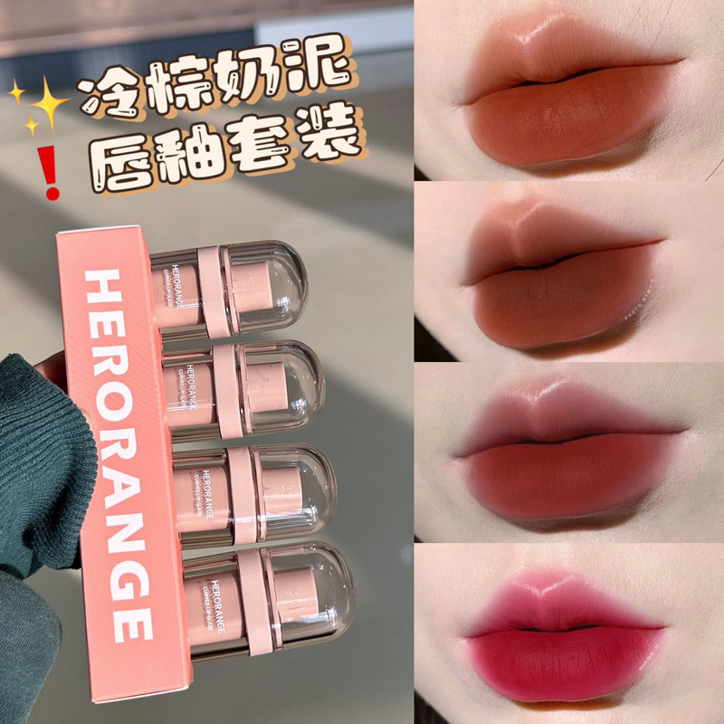 Cold Brown Milk Mud Lip Glaze Matte Velvet Matte Whitening Long-Lasting Nude Lipstick Mud Student Lip Gloss Set
