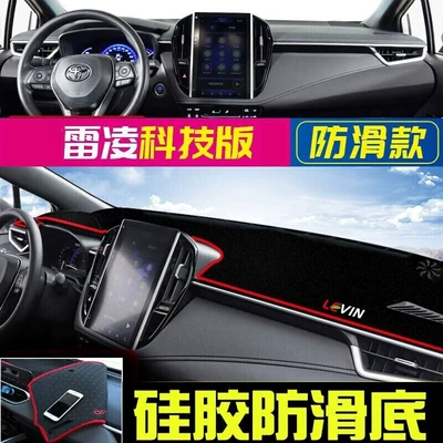 Günəş əleyhinə siperlik, X, Dashboard Sunshade Mat, Sun - 2019-2023-toyota-levin-tech-edition-red-trim
