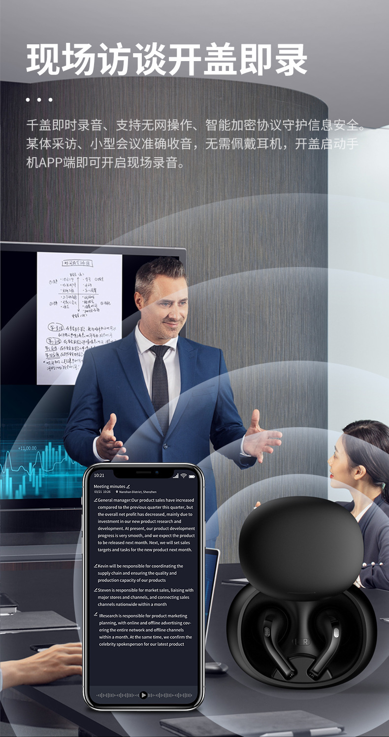AirPro Multi-language intelligent translation machine, AI voice translation, business meeting, Chinese-English translator, offline meeting undefined