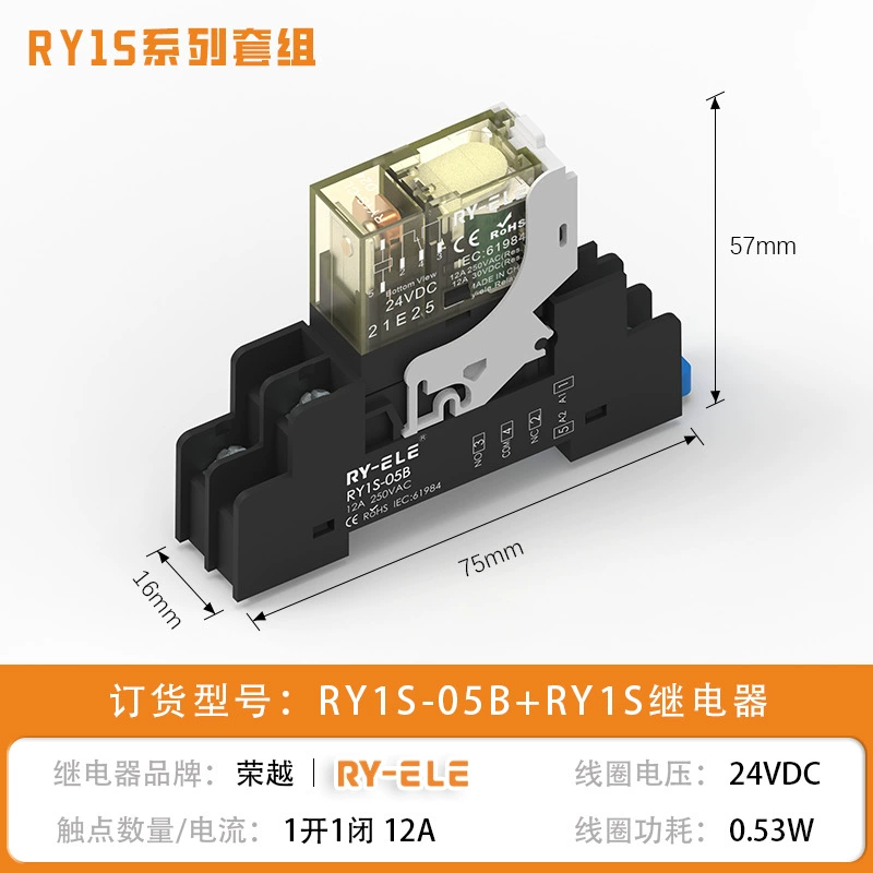 荣越 DC, relay, 220v, direct factory sales