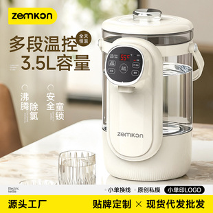 Zemkon�a�؟�ˮ�ؼ���늟�ˮƿ����һ�w늟�ˮ��3.5Lȫ�Ԅ��ˮ�C