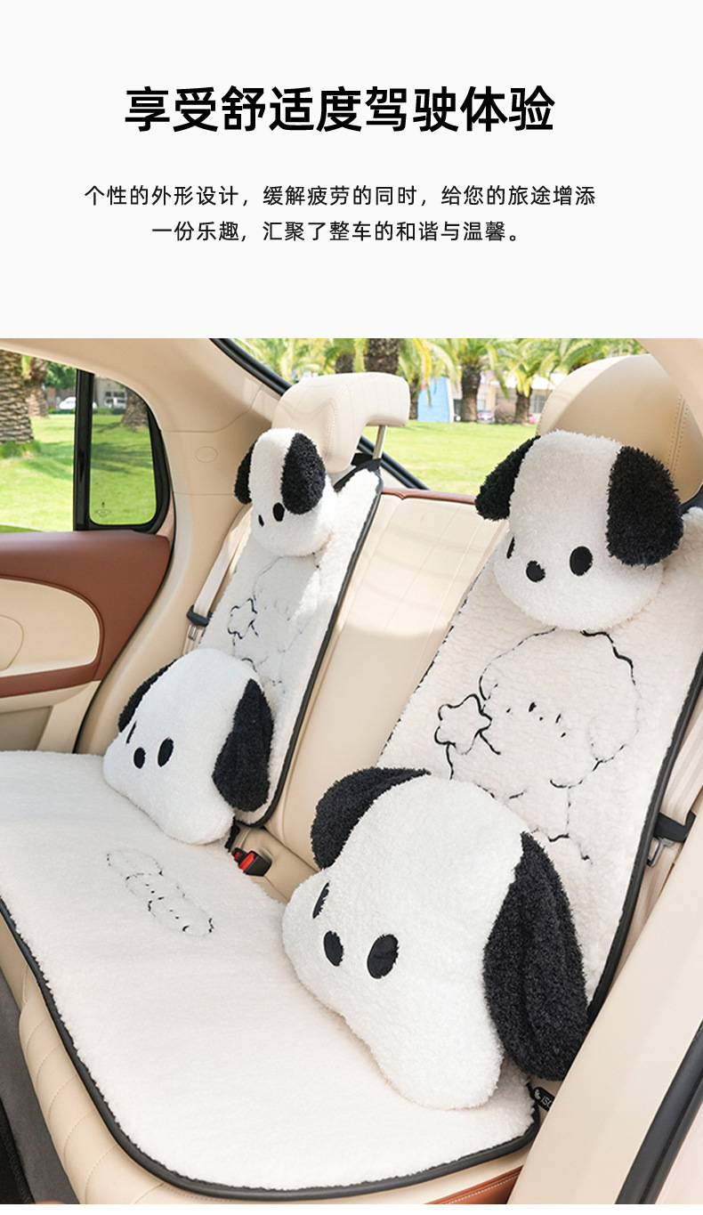 Cartoon Car Headrest Neck Pillow Cute Plush Dog Comfortable Car Cushion All Seasons Car Headrest Wholesale
