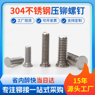 304���P䓉��T��ᔉ����T�ݽz���T��FHS-M3-M10����A��Ʒ