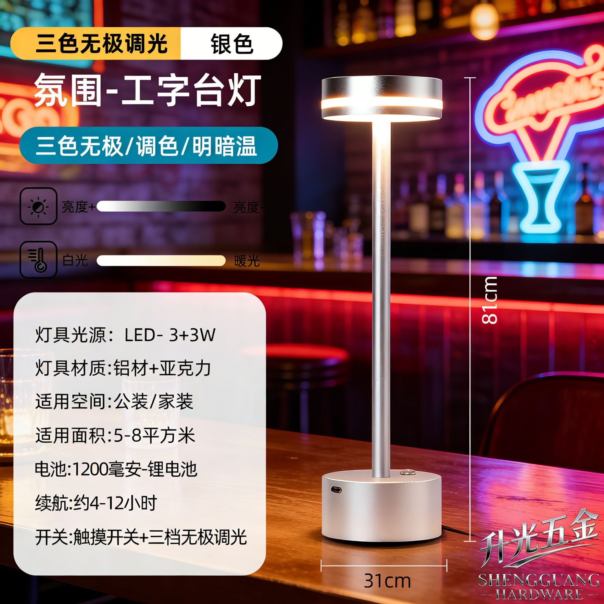 Lámpara de Mesa Escandinava LED Táctil para Dormitorio, Lámpara de Mesa USB con Luz Nocturna, Lámpara de Mesa Recargable de Lujo Accesible Transfronteriza para Amazon