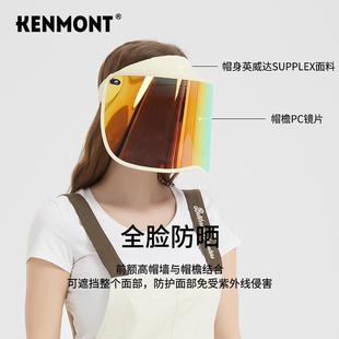 Riding an Electric Bike, Covering the Whole Face, Full Protection, Empty Top Sun Protection Hat, Blowing-Proof, Anti-Uv Mask, Anti-Glare