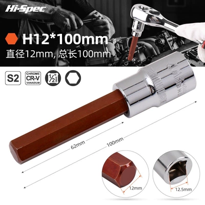 lengthened wind gun inner hexagon — Mühərrik tənzimləmə alətləri - s2h12100