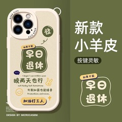 Vivo x 200携帯ケースx 100pro保護カバーx 90色絵60曲スクリーン版70小羊皮一晩暴富