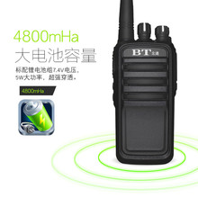 BT860 ����10W���������������⹤�ع����Ƶ���̨ �ٷ�����