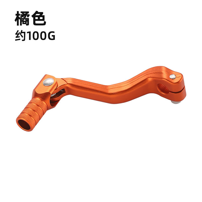 Wholesale Nc250 Gear Lever Suitable for Motorcycle Gear Lever, Off-Road Motorcycle Accessories, Nc250 Universal Accessories