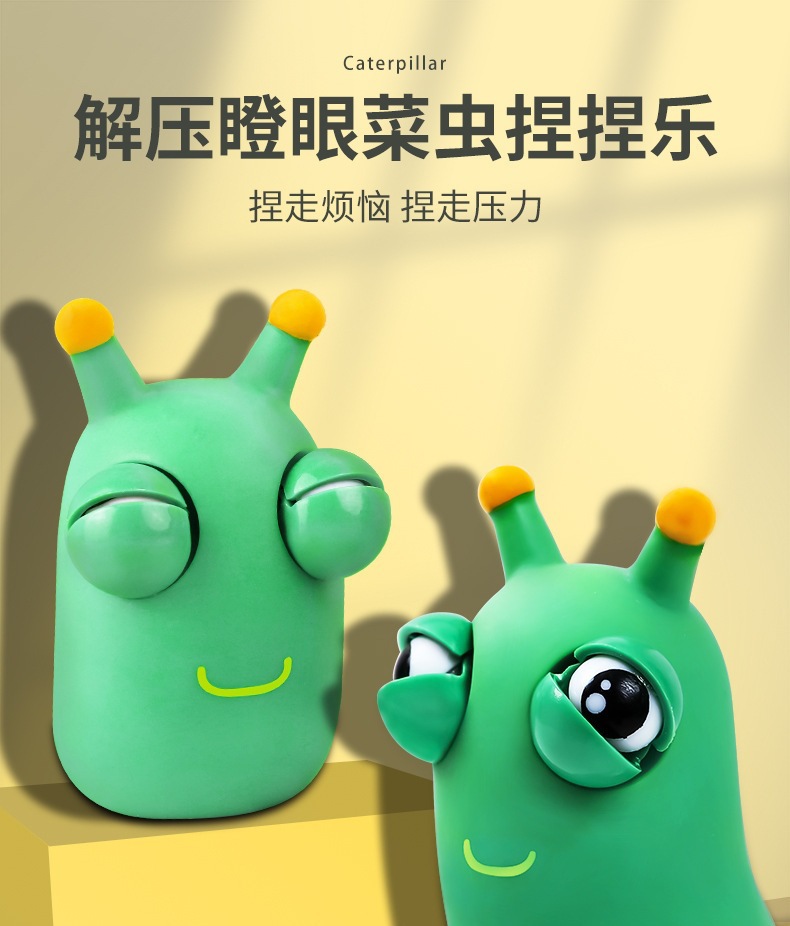 Eye-catching little cabbage worm pinch fun (7.5*5cm)
