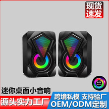 爆款亚马逊跨境私模X2电脑音箱USB桌面有线低音炮迷你家用小音响