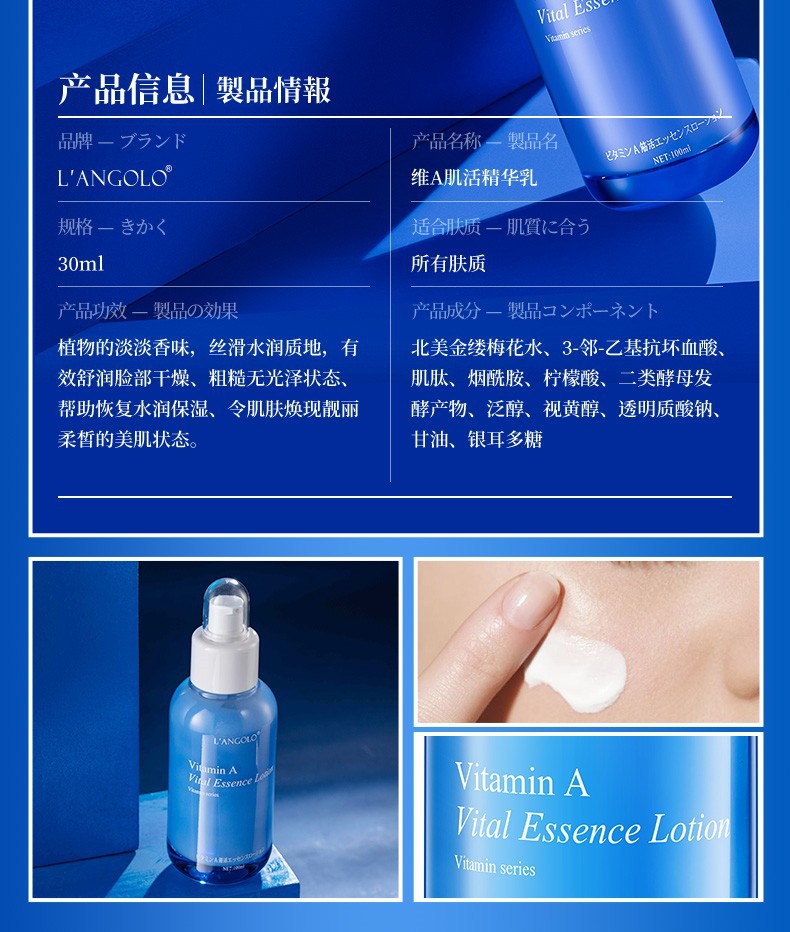维生素精华乳_13.jpg