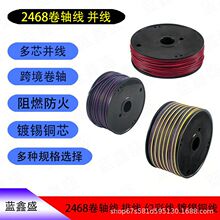 2468���ž� ���S�� �ž���Ӿ�22AWG20AWG18AWG����ž��羳���S