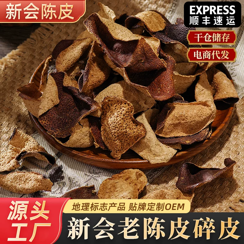 Chenpi, tea