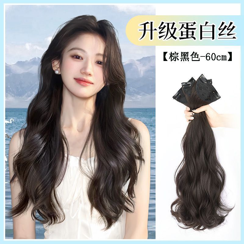 빅웨이브 3종세트 [브라운블랙 60cm]