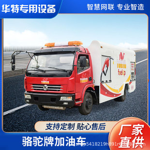 �������r�񡿳��ږ|�LС����ʽ5000��ȼ���͹�܇