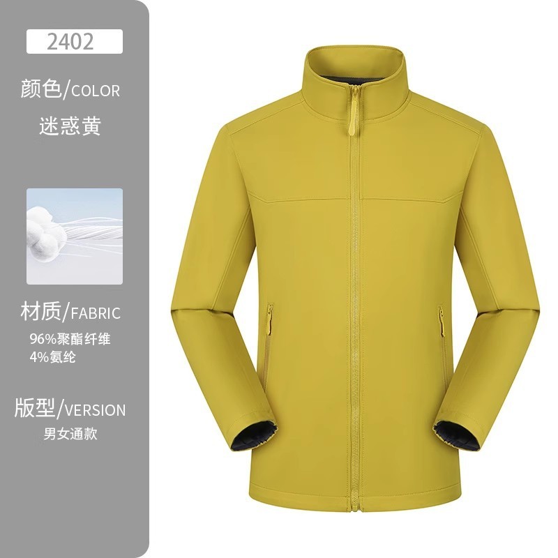 防风防水秋季工作服外套男女工装夹克团队薄款冲锋衣定制印绣logo|undefined