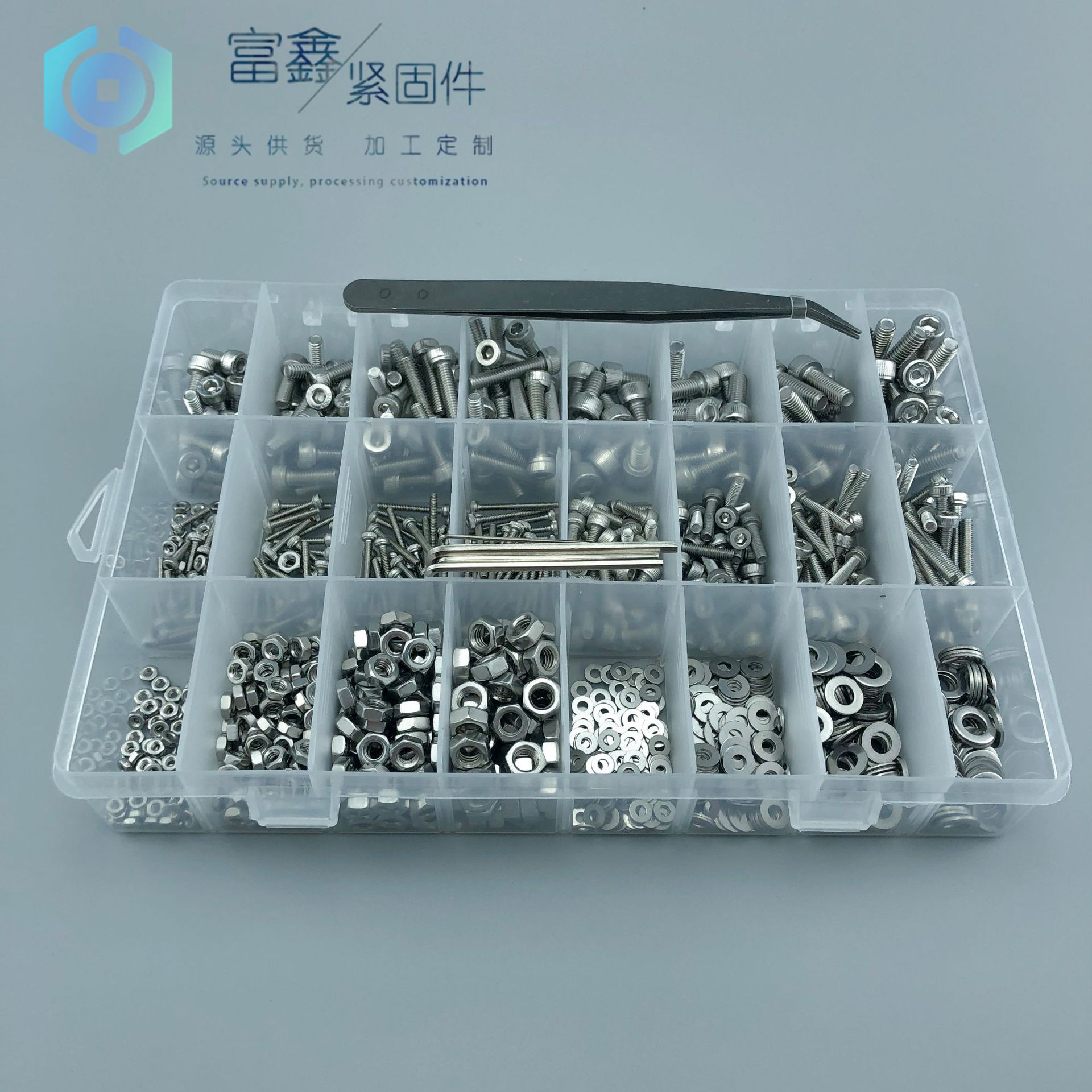 1225PCS不锈钢内六角圆柱头螺栓螺母垫圈组合+4个扳手 跨境货源