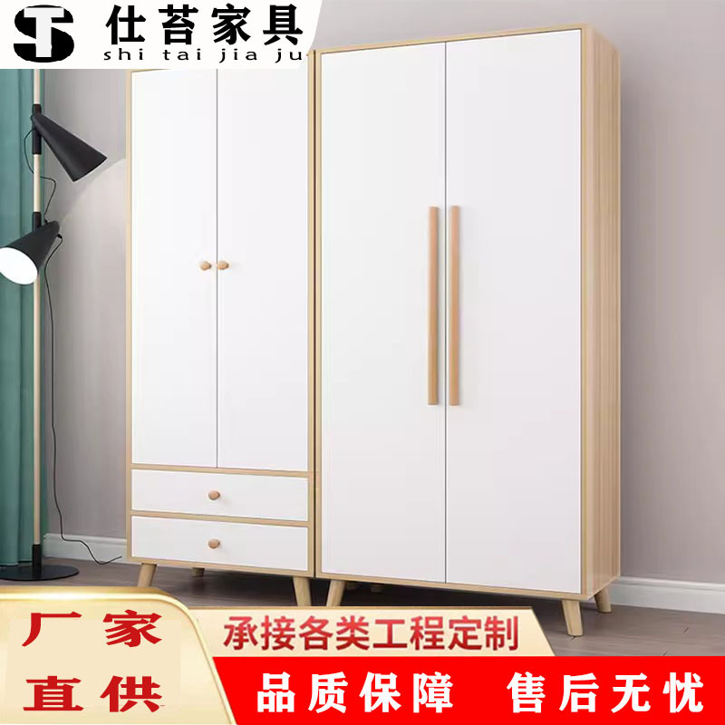 Wardrobe Home Bedroom Simple Wardrobe Rental Room Wardrobe Apartment Simple Panel Wardrobe Small Apartment Storage Cabinet