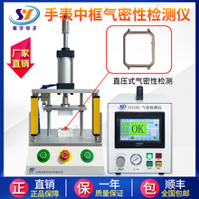 厂家直销气密性检测仪 直压式气密性测试仪 智能防水密封性测漏仪