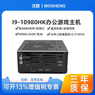 Export Hot-Selling Model 10I9-10980Hk Eight-Core Gaming Console Microcomputer with Xeon Ecc Memory Minipc