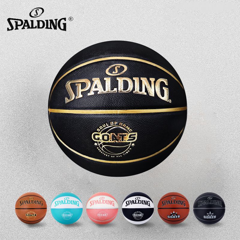 Official website genuine Spalding basketball No.7 competition training standard PU indoor and outdoor GOATS wholesale 77-788Y