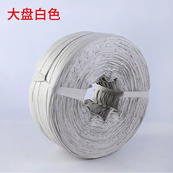 Material white (4cm) - 5kg per roll