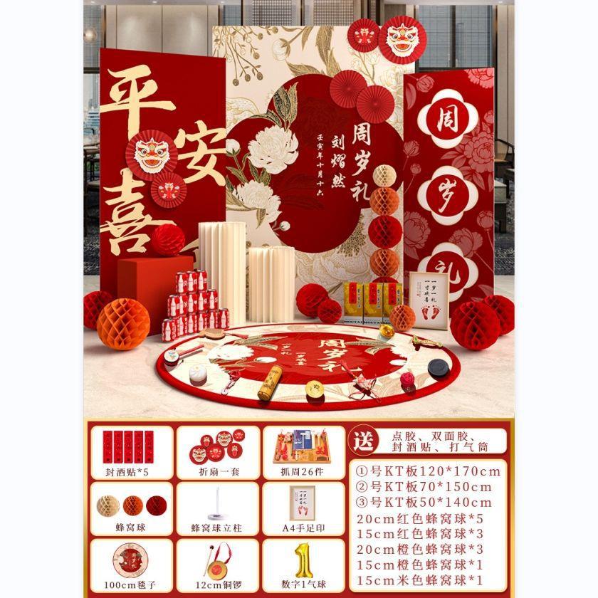 1년에 1개 선물 A6, 26개 + 카펫