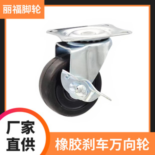 Factory wholesale 2 inch trolley flat bottom rubber brake casters mute gimbal pulley