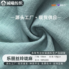 涤纶面料;面料加工定制;尼龙面料