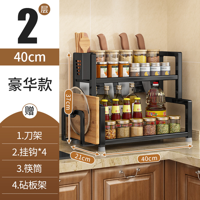 Cocina condimento almacenamiento rack encimera multifuncional condimento suministros utensilios de cocina Acero inoxidable multi-capa de almacenamiento rack