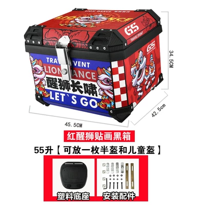 Motorcycle trunk Electric Vehicle Large Takeout - 55l-red-lion-tail-box-takeaway-style-epp-inner-box-shock-absorbing-base-installation-accessories