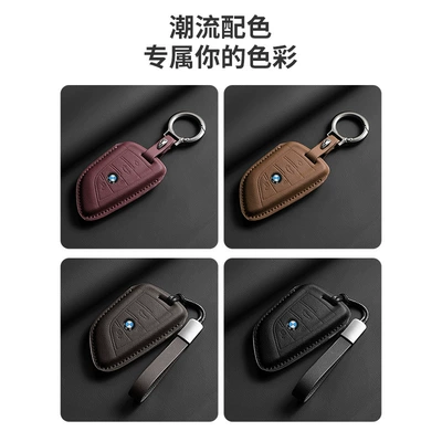 Color 5 Series I5 Male 530 Seven | Car key bag