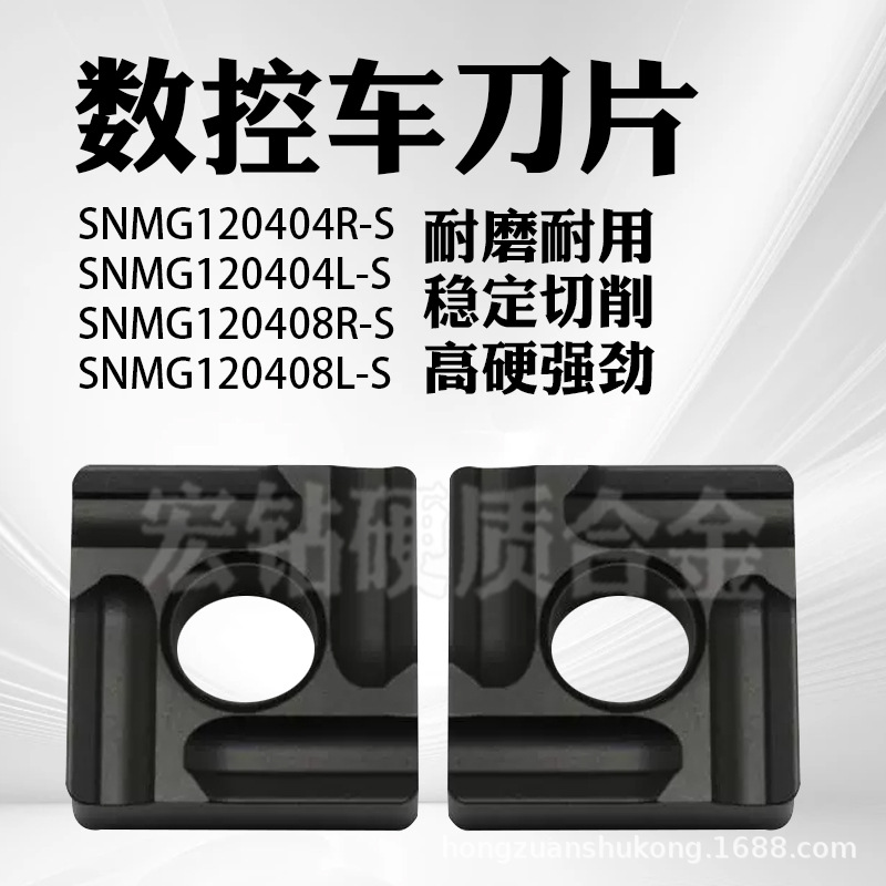 DESKAR戴斯卡数控刀片SNMG120408R/L-S LF9118加工钢件用开槽刀粒