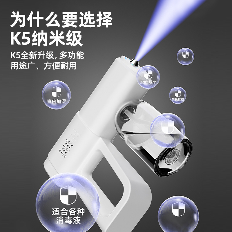 Alcohol Disinfection Gun Spray Gun K5P Blue Light Nano Electric Household Appliances Air Sterilization Atomizer Disinfection Machine Alcohol Disinfection Gun Spray Gun K5P Blue Light Nano Electric Household Appliances Air Sterilization Atomizer Disinfection Machine