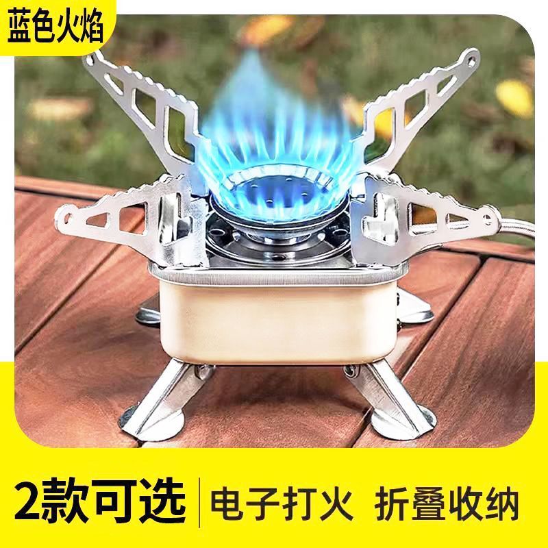 户外露营迷你小四方炉燃气炉便携式折叠卡式猛火炉涮锅烧烤大功率