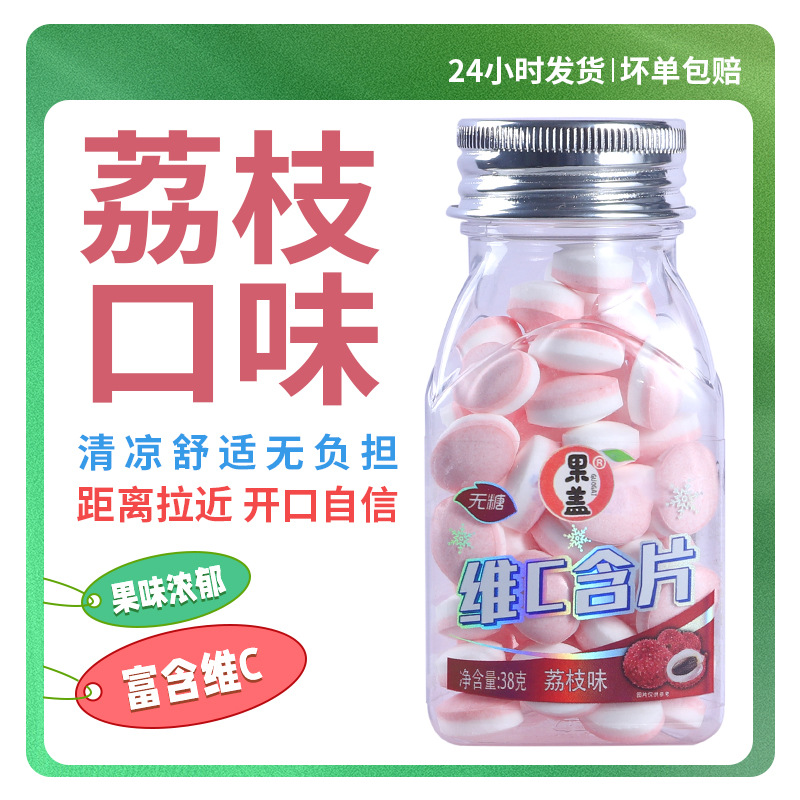 과일커버 무설탕 민트(리치맛)