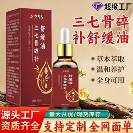 保健器具配件;身体护理套装;艾灸/艾草/艾条/艾制品