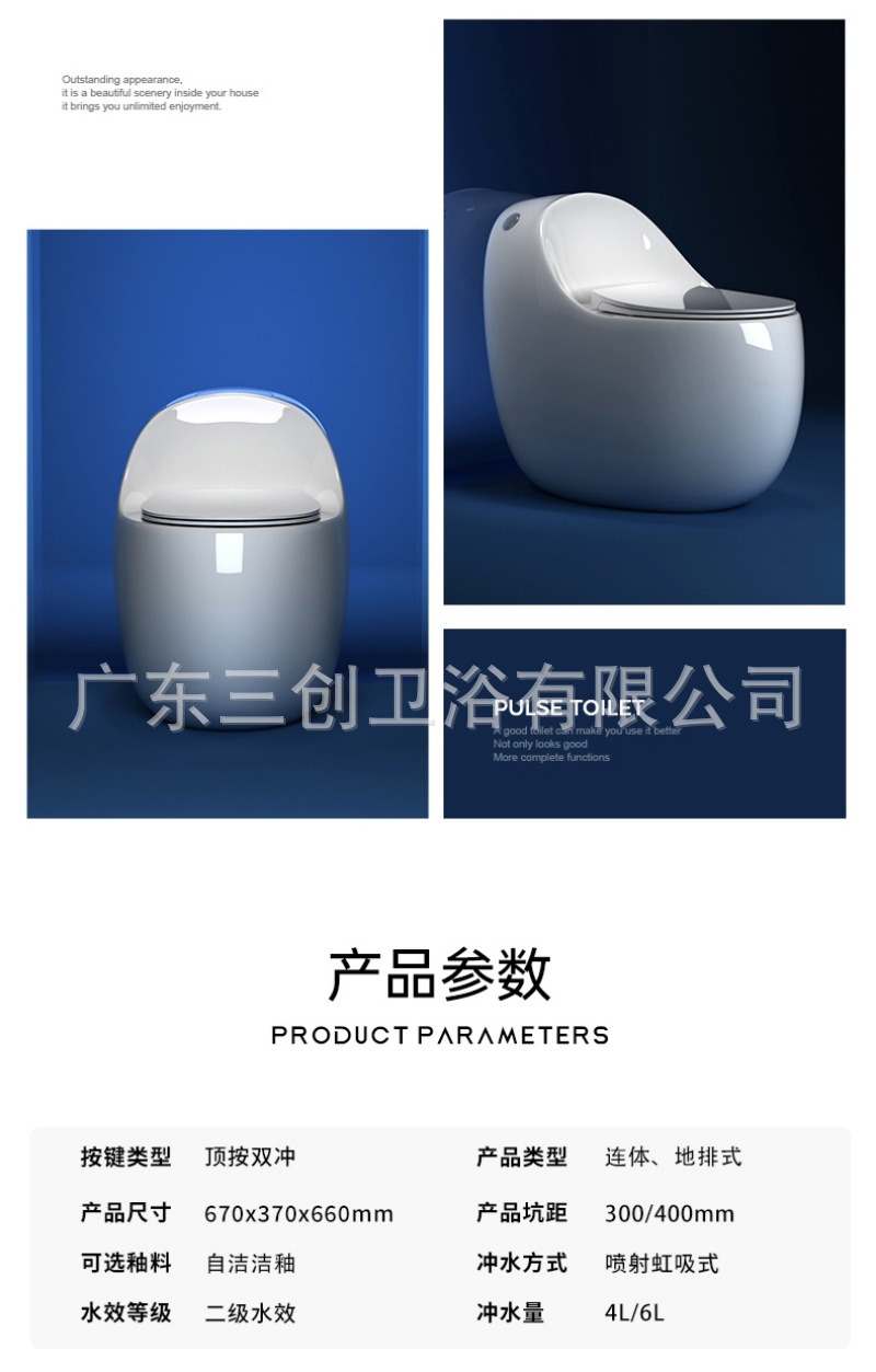 连体马桶L8-详情页 (15).jpg