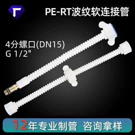 花洒软管;手持花洒;燃气系统